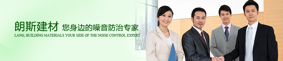 深圳市朗斯建材顏料有限公司 深圳市朗斯建材顏料有限公司