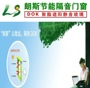 安裝隔音窗預防噪音污染