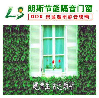 9S_9T7X89HJFXPS$1`QHSXX_副本.jpg 隔音窗